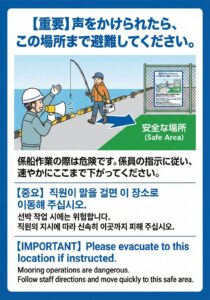 実際にGeminiで作成した画像